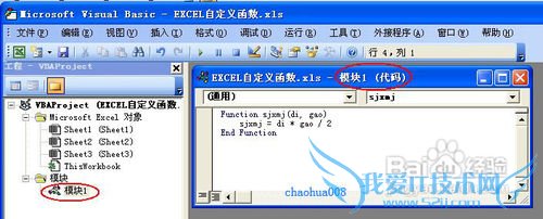 EXCELԶ庯