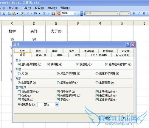 EXCEL򿪺ʾµsheet1ô
