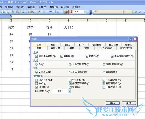 EXCEL򿪺ʾµsheet1ô