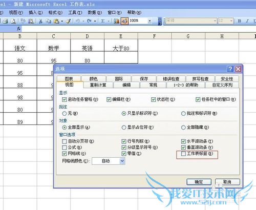 EXCEL򿪺ʾµsheet1ô