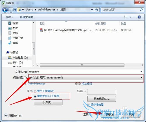 νExcelıתWordoffice2007