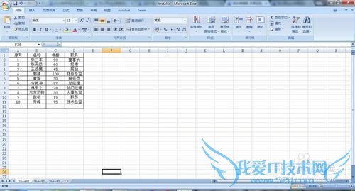 νExcelıתWordoffice2007