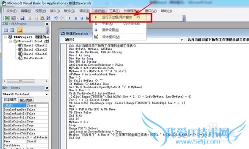 οٰѶexcelϲһexcel