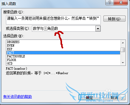 excelʽ⣺[15]fact÷