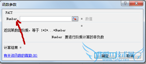 excelʽ⣺[15]fact÷