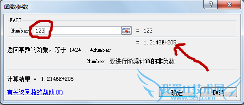 excelʽ⣺[15]fact÷