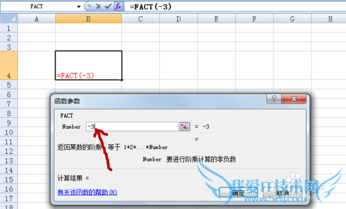 excelʽ⣺[15]fact÷