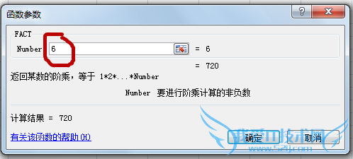 excelʽ⣺[15]fact÷