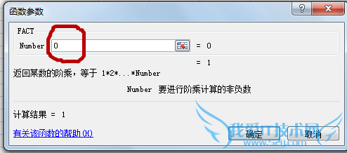 excelʽ⣺[15]fact÷