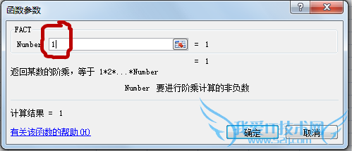 excelʽ⣺[15]fact÷