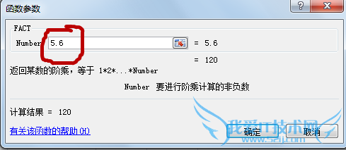 excelʽ⣺[15]fact÷