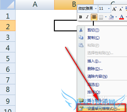 excel怎么制作带有凹凸立体感的单元格
