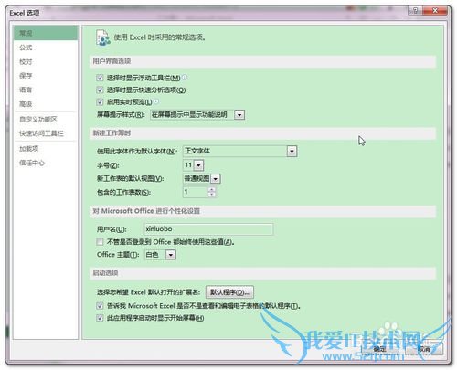 Excel޷˫򿪵Ľ,򿪹ų