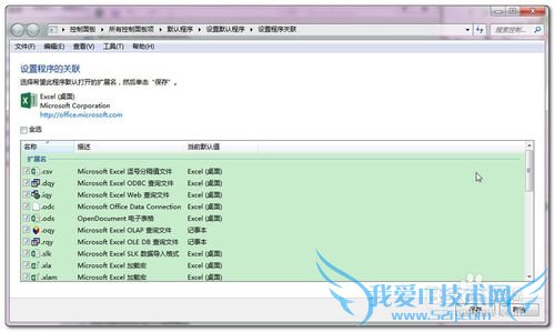 Excel޷˫򿪵Ľ,򿪹ų