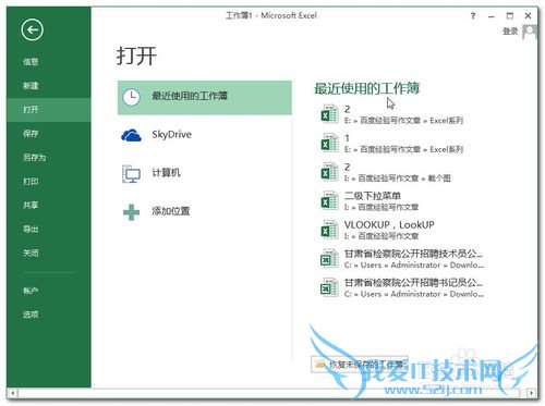 Excel޷˫򿪵Ľ,򿪹ų