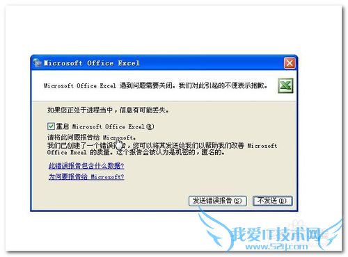 Excel޷˫򿪵Ľ,򿪹ų