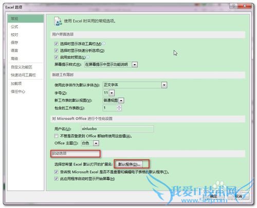 Excel޷˫򿪵Ľ,򿪹ų