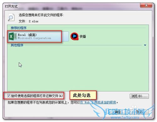 Excel޷˫򿪵Ľ,򿪹ų
