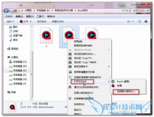 Excel޷˫򿪵Ľ,򿪹ų
