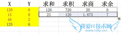 excel中如何复制公式