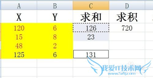 excel中如何复制公式