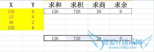 excel中如何复制公式