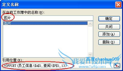 EXCEL×öÔ±¹¤µµ°¸