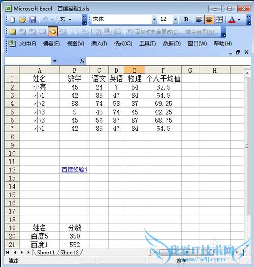 怎么把excel转换成word ?