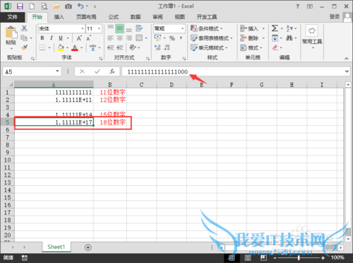 EXCEL中怎么样输入身份证号码等特殊数据
