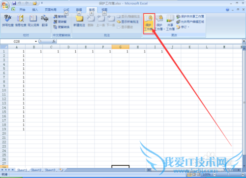 怎样锁定excel表中的工作表,保护工作表内容