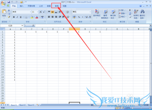 怎样锁定excel表中的工作表,保护工作表内容