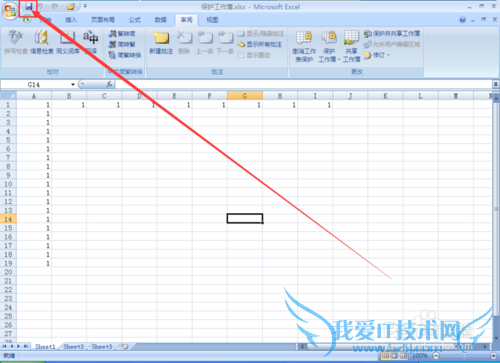 怎样锁定excel表中的工作表,保护工作表内容