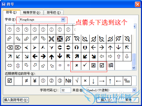 []wordexcelĵڿڴ򹳲