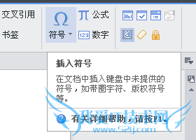 []wordexcelĵڿڴ򹳲