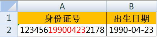 excel怎么从身份证号中提取出生日期