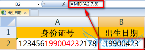 excel怎么从身份证号中提取出生日期