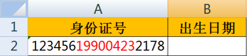 excel怎么从身份证号中提取出生日期