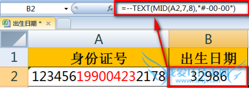 excel怎么从身份证号中提取出生日期