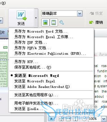 ͼƬתexcelɨתexcel򵥣
