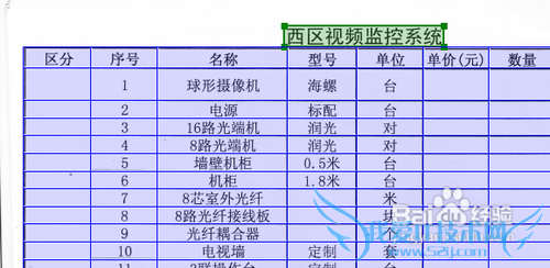 ͼƬתexcelɨתexcel򵥣