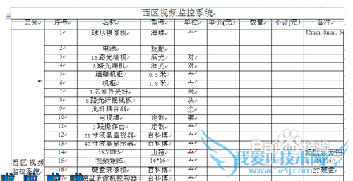 ͼƬתexcelɨתexcel򵥣