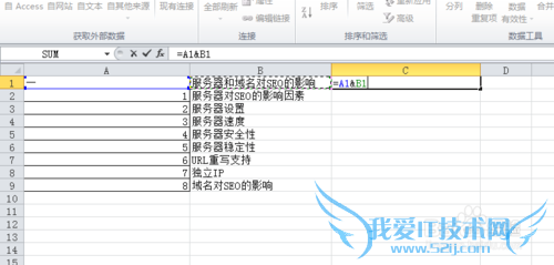 在Excel中如何将表格里的内空进行拆分与合并?