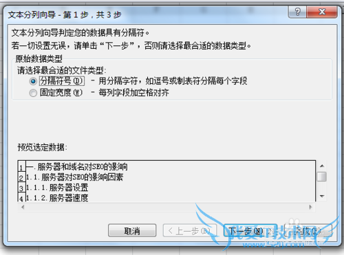在Excel中如何将表格里的内空进行拆分与合并?