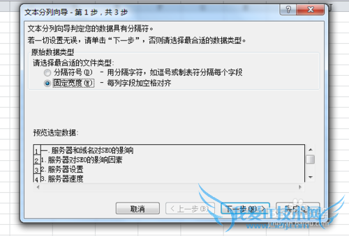 在Excel中如何将表格里的内空进行拆分与合并?