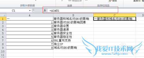 在Excel中如何将表格里的内空进行拆分与合并?