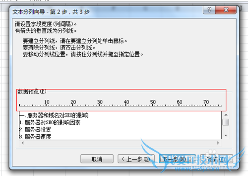 在Excel中如何将表格里的内空进行拆分与合并?