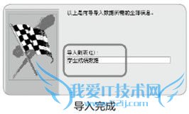 ExcelݵAccessеͼĽ̳