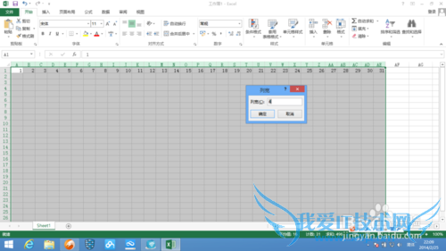 如何用EXCEL批量创建文件夹