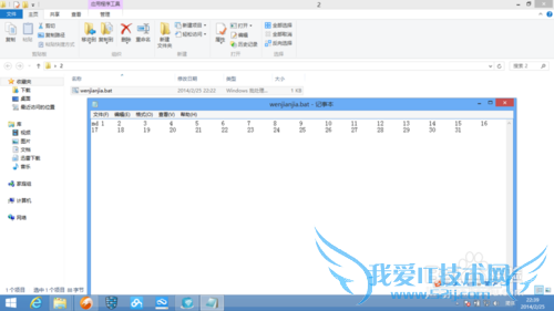 如何用EXCEL批量创建文件夹
