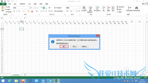 如何用EXCEL批量创建文件夹